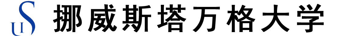 挪威斯塔万格大学logo